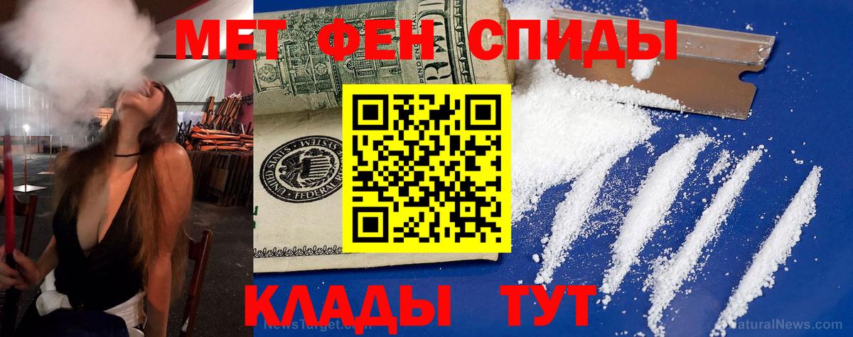 Бирск  Amphetamine  Вход с VPN  Амфетамин Розовый 