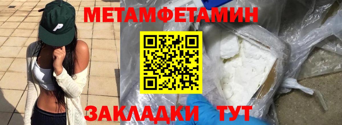 Amphetamine 97% Бирск