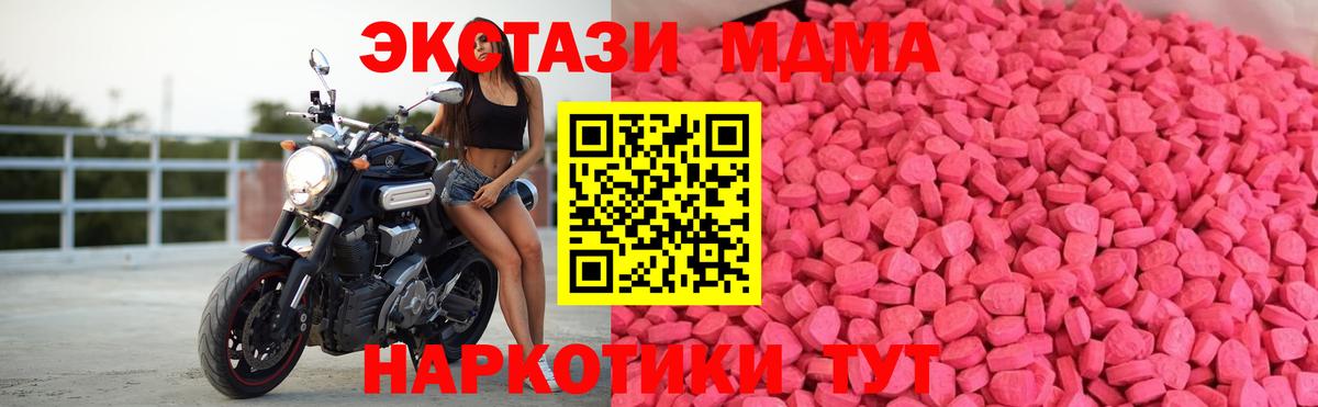 Ecstasy Cube Бирск