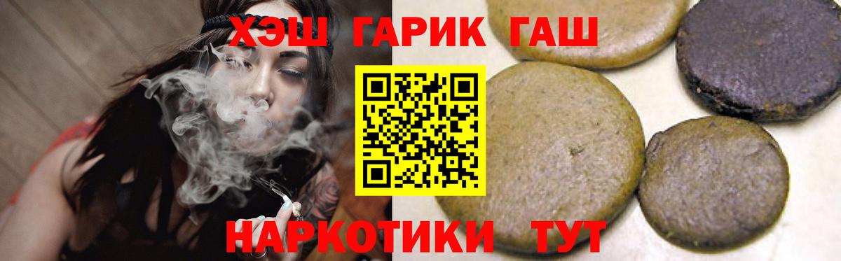 Бирск  ГАШИШ ice o lator  Вход с VPN 