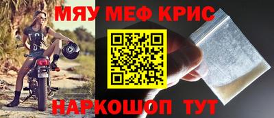 прущие грибы Гусь-Хрустальный