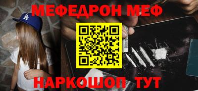 бутират Донецк