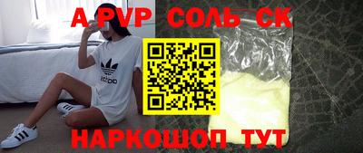 бутират Донецк