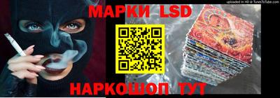 бутират Донецк