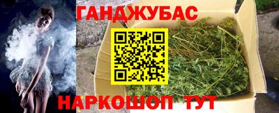 бутират Донецк