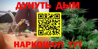 героин Дубна