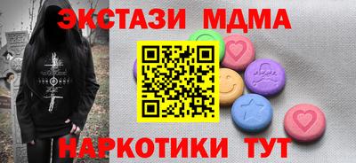 бутират Донецк
