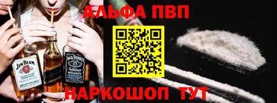 бутират Донецк