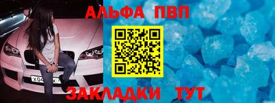 бутират Донецк