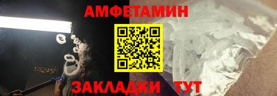 бутират Донецк