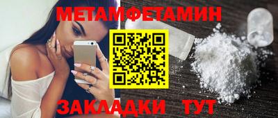 бутират Донецк