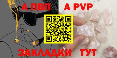 героин Дубна