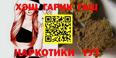 бутират Донецк