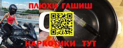героин Дубна
