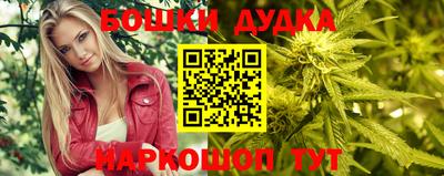 бутират Донецк