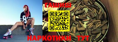 бутират Донецк