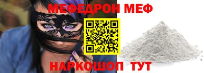 бутират Донецк