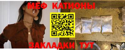 бутират Донецк