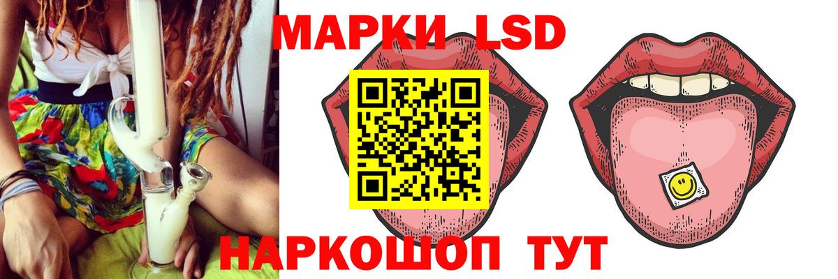 Бирск  Лсд 25 экстази кислота  MEGA tor  Лсд 25 экстази ecstasy  Вход с VPN 