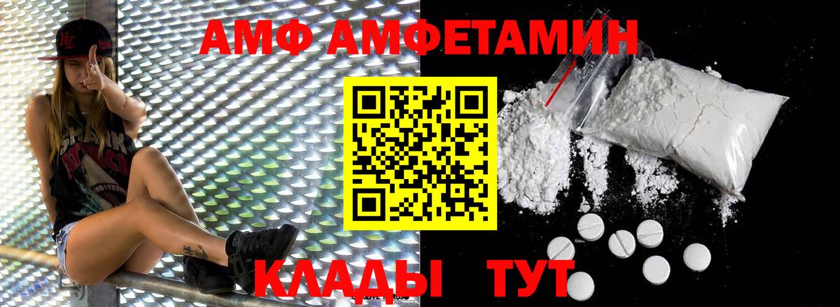 Первитин Декстрометамфетамин 99.9%  Вход с VPN  Первитин Декстрометамфетамин 99.9%  Бирск 