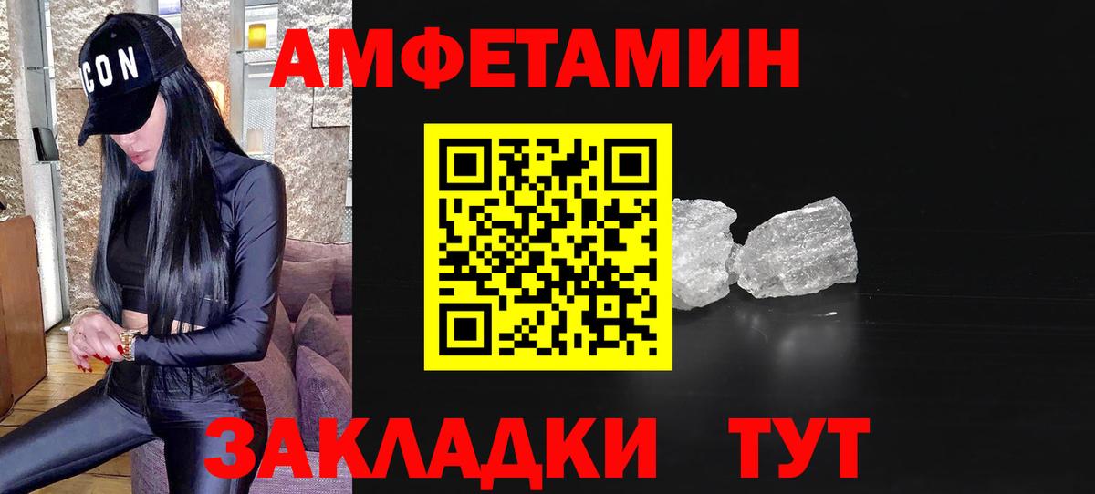 Метамфетамин Methamphetamine Бирск