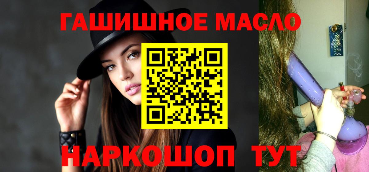 Бирск  что такое   ТГК Wax  Вход с VPN  ТГК концентрат 