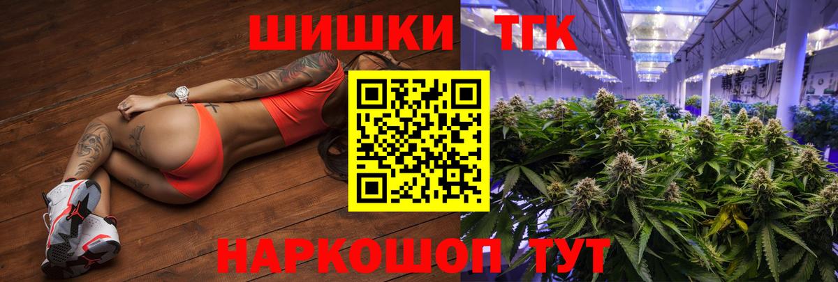 Бирск  Канабис ГИДРОПОН  Канабис AK-47  Вход с VPN  Марихуана марихуана 